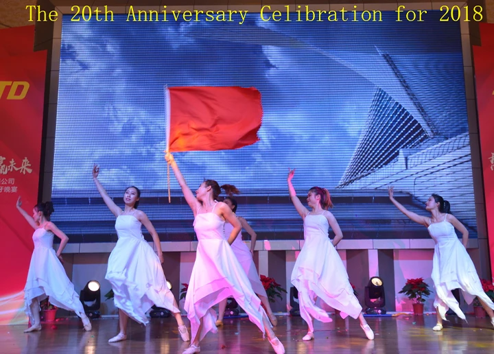 致嘉团队建设 - 2018致嘉20周年舞蹈表演